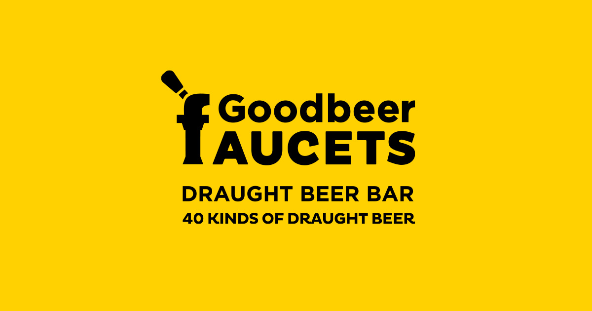 Draught Beer Bar - Goodbeer faucets Shibuya Tokyo - 40 kinds of draught beer